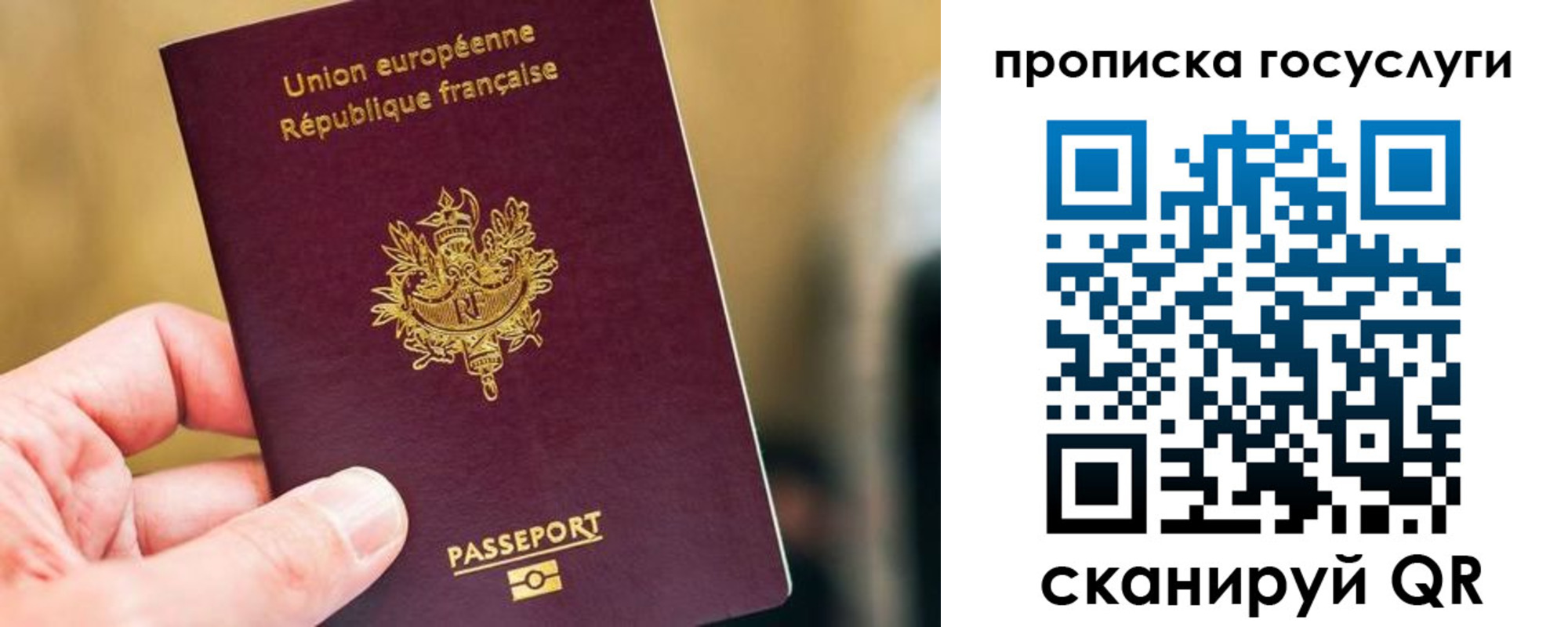 временная регистрация поиск в Канске